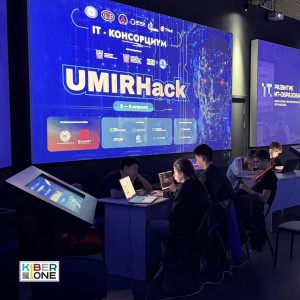 Резиденты KIBERone из Аксая и Азова на межрегиональном хакатоне - КИБЕРшкола программирования для детей, компьютерные курсы для школьников, начинающих и подростков - KIBERone г. 